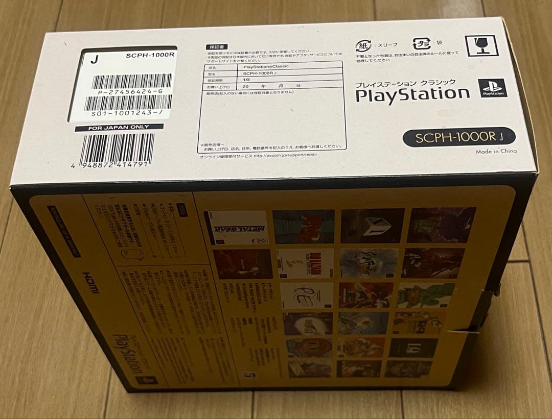 プレイステーション クラシック SONY SCPH-1000RJ