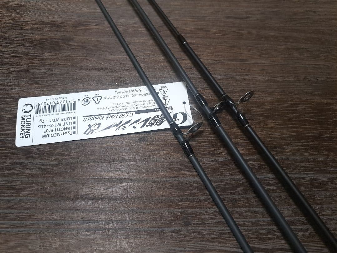 新品&美品　ショートロッド3本　鱒レンジャー　Dark Knight Ⅱ・他