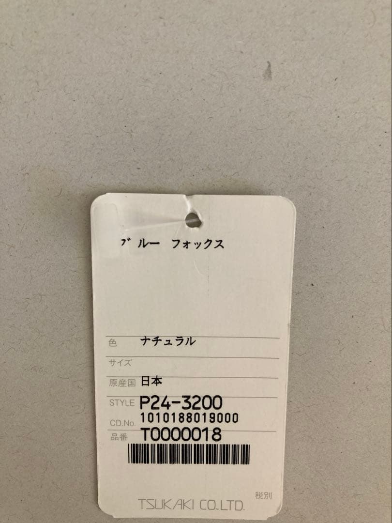 美品 サガフォックス 定価4.3 ブルーFOX 成人式 SAGAFURS