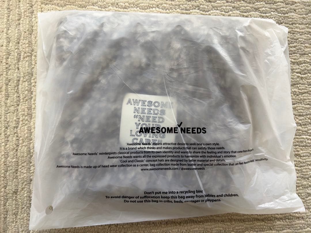 AWESOME NEEDS TXT ヨンジュン 名古屋 ビーニー 猫耳 ニット帽