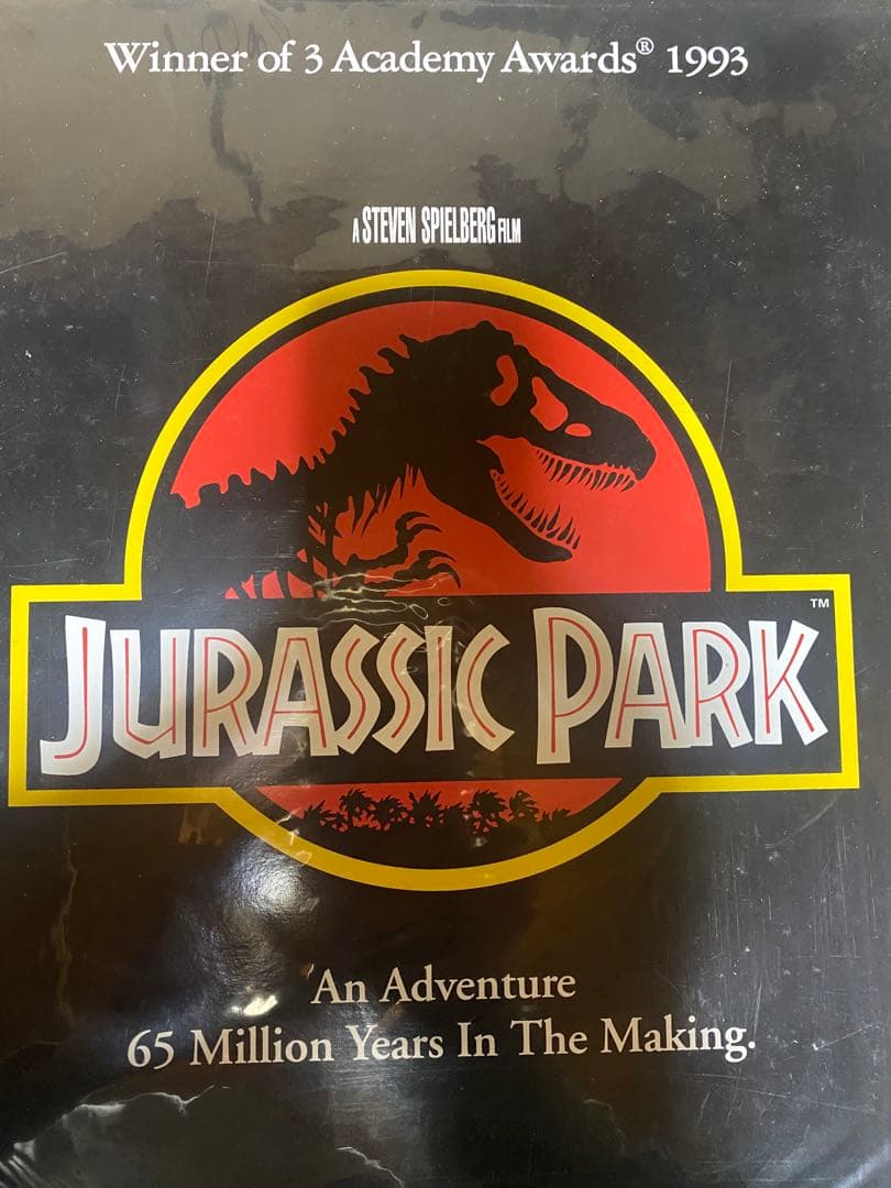 ジュラシック・パーク DVD