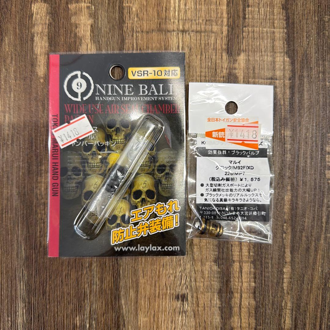 Tokyo Marui バイオハザード センチネルナイン レオンモデル