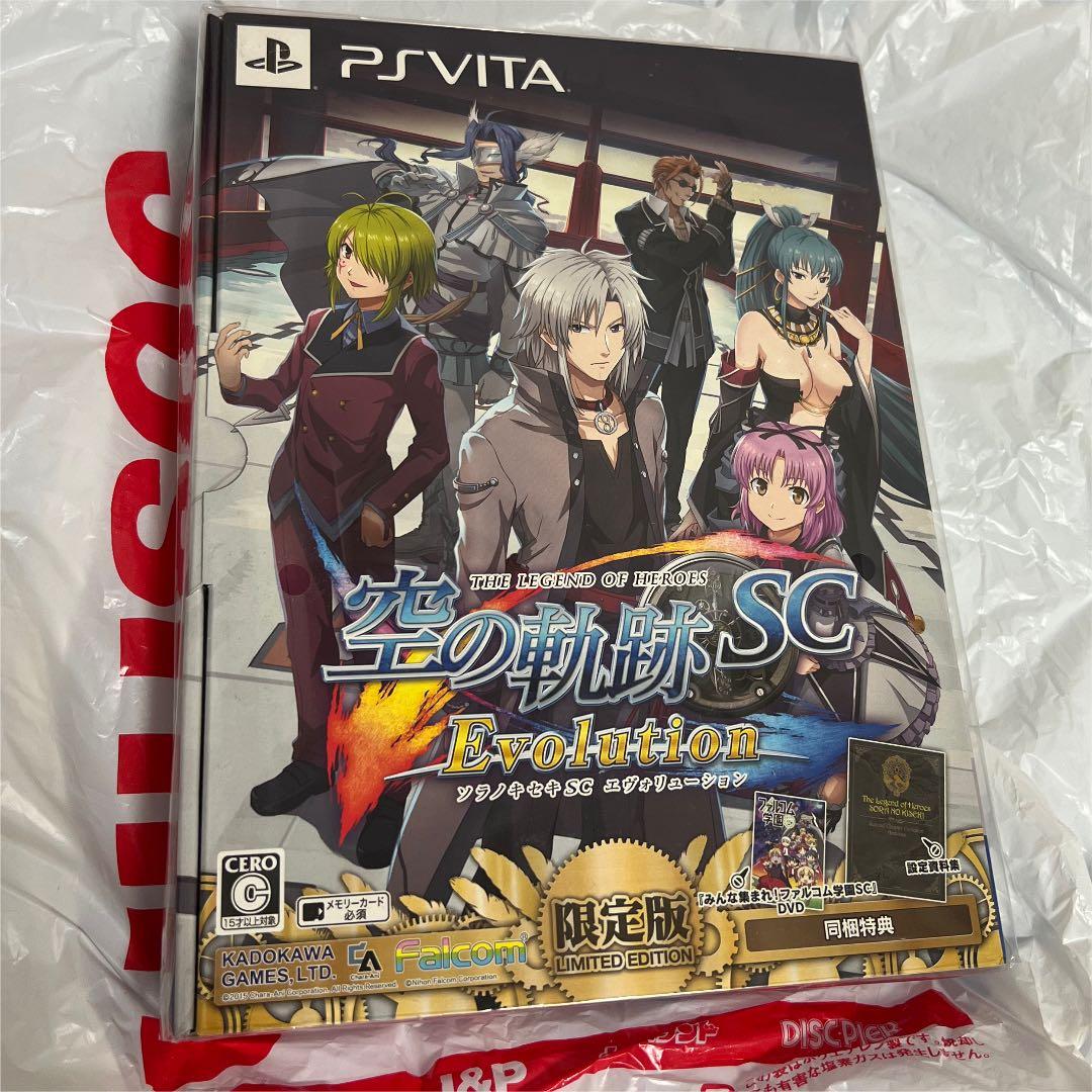 英雄伝説 空の軌跡 SC Evolution 限定版