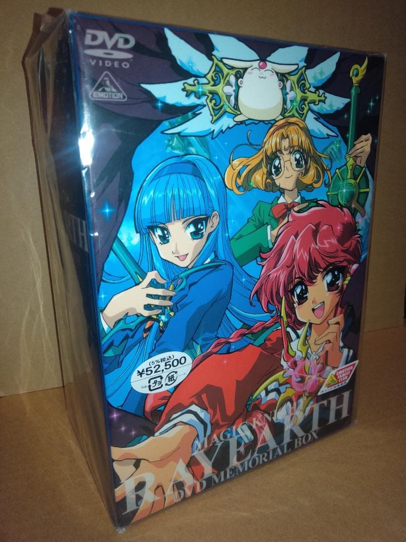 魔法騎士レイアース DVDメモリアルボックス