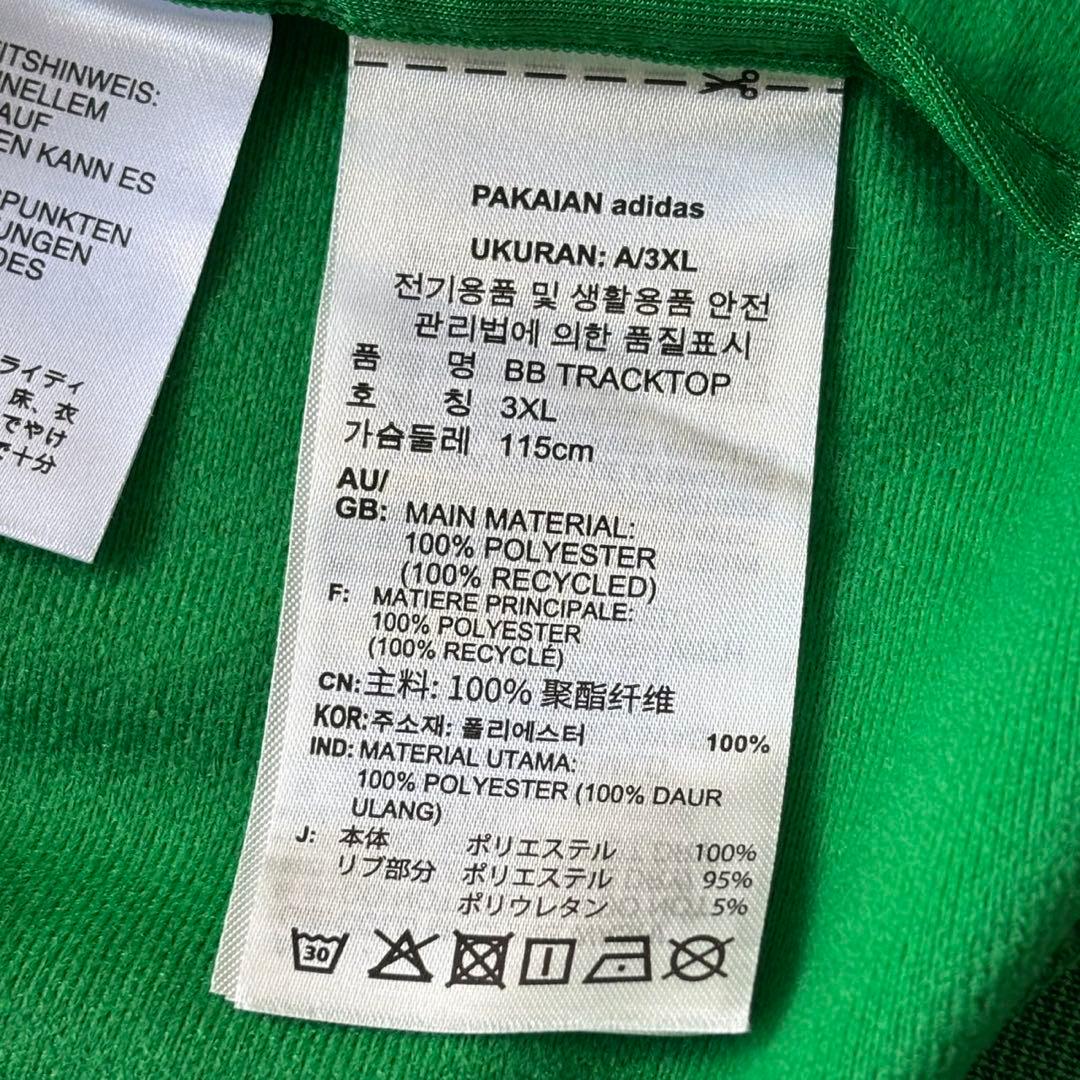 新品adidas ベッケンバウワージェンダーニュートラルトラックジャケット3XL