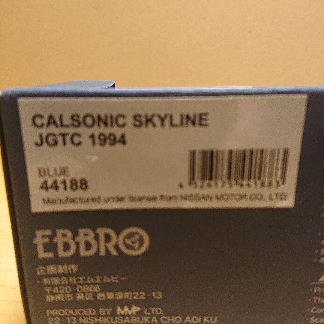 エブロ 1/43 スカイライン GT-R R32 JGTC カルソニック 等