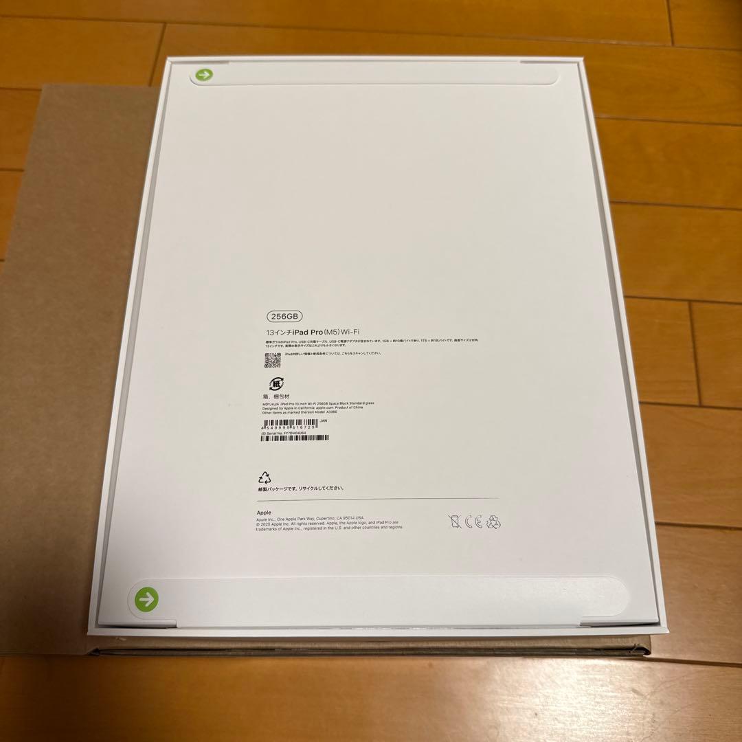 iPad Pro (M5) 13インチ Wi-Fi 256GB
