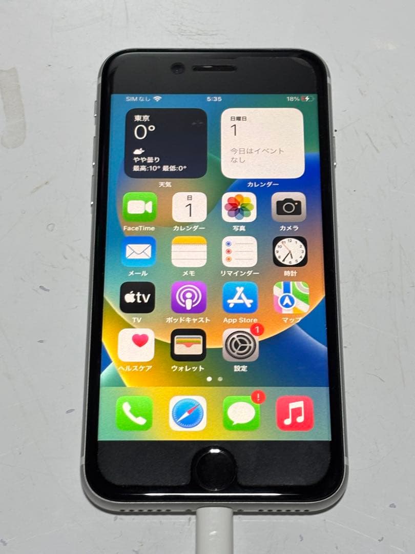 Apple iPhone SE2世代 64GB #PLJR
