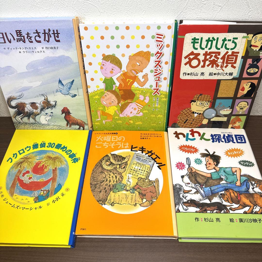 【低学年〜】課題図書 くもん推薦図書など 40冊セット まとめ売り M