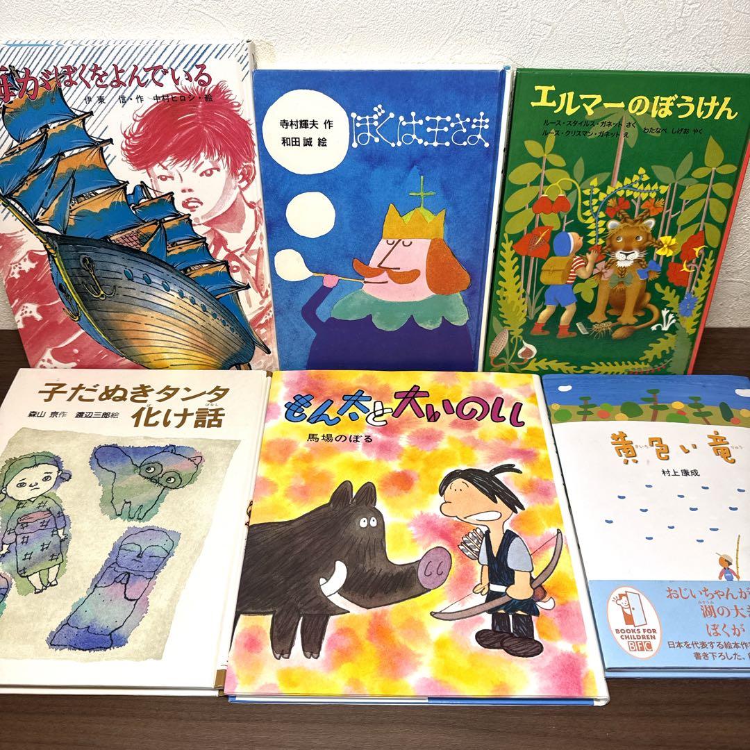 【低学年〜】課題図書 くもん推薦図書など 40冊セット まとめ売り M