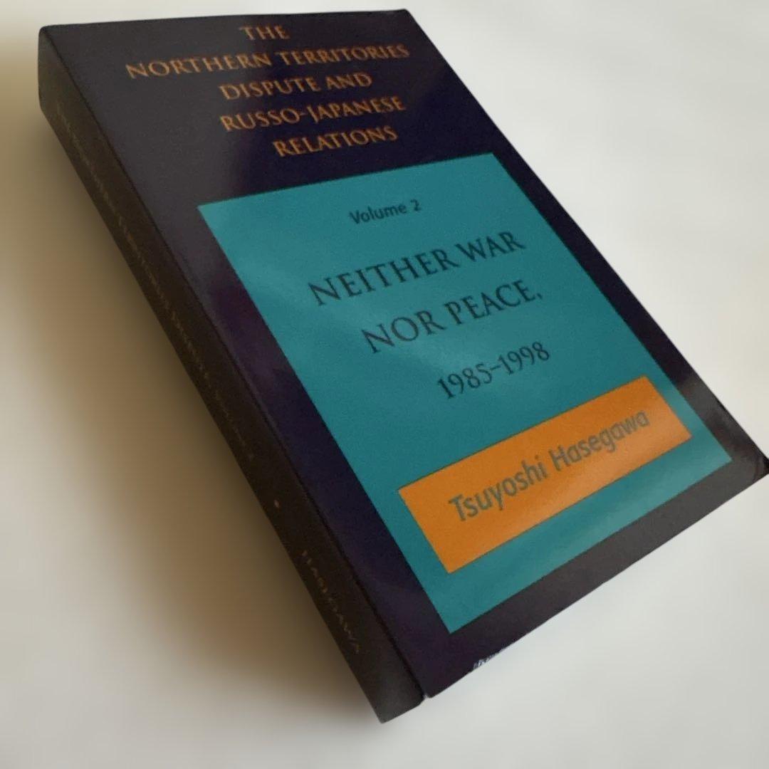 洋書 The Northern Territories Dispute and Rus