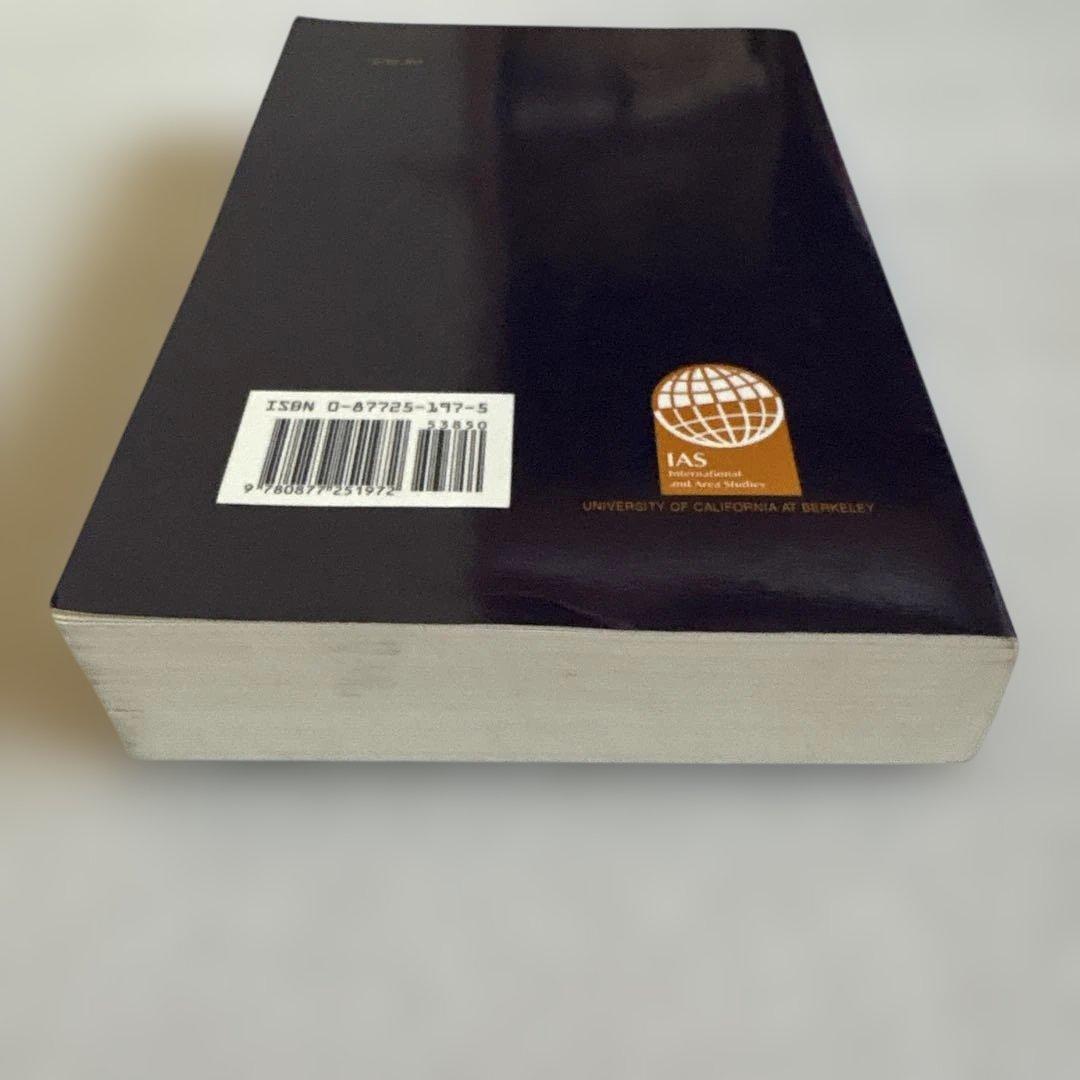 洋書 The Northern Territories Dispute and Rus