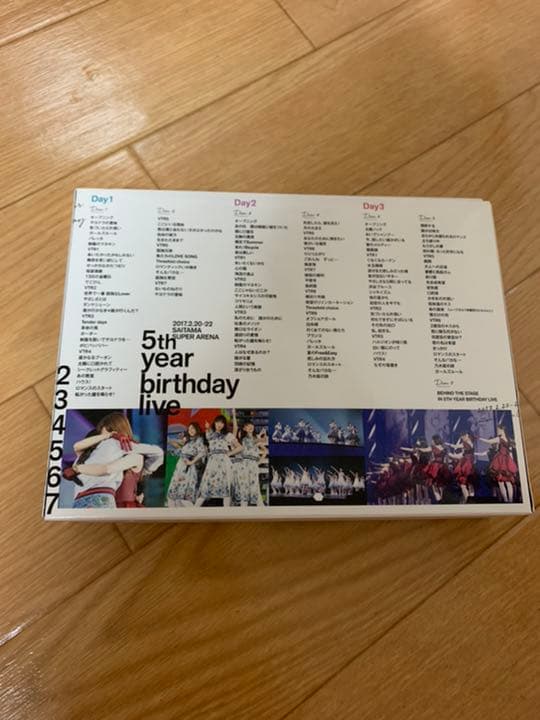 乃木坂46/5th YEAR BIRTHDAY LIVE 完全生産限定版