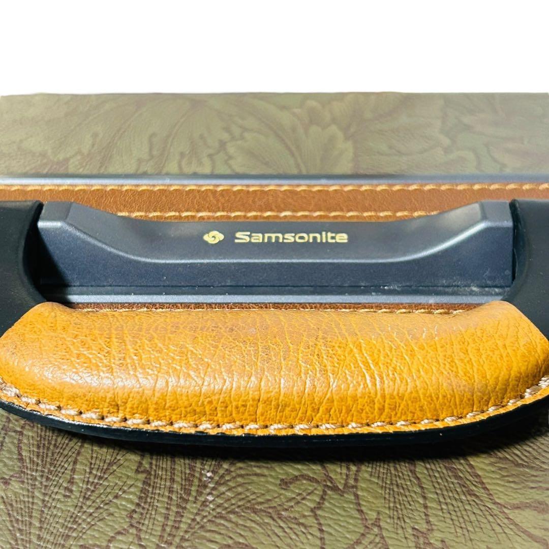 サムソナイト　大型　スーツケース　ビンテージ　レトロ