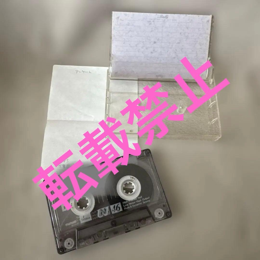 【超希少】BUMP OF CHICKEN 初期音源デモテープ&CD サイン入り