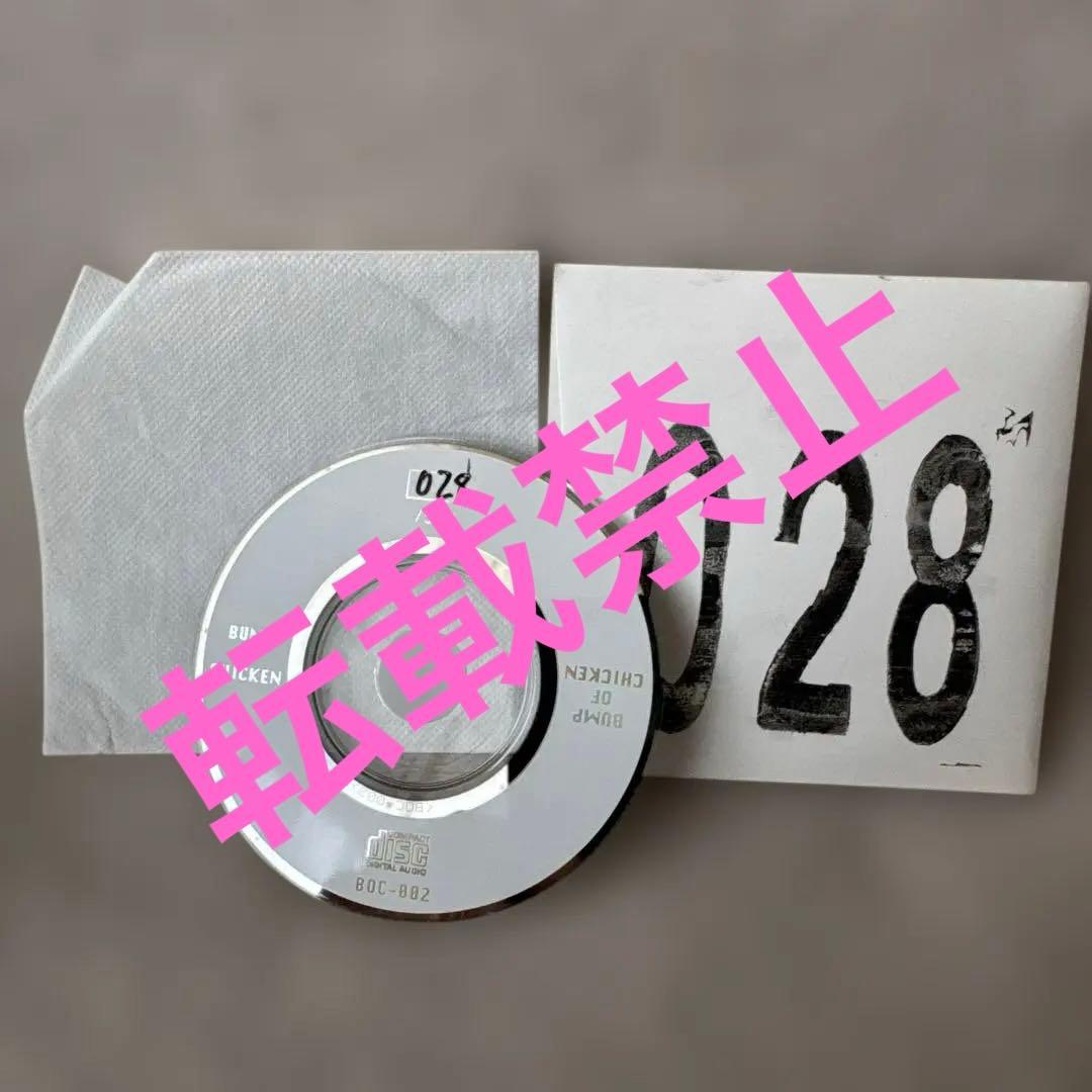 【超希少】BUMP OF CHICKEN 初期音源デモテープ&CD サイン入り