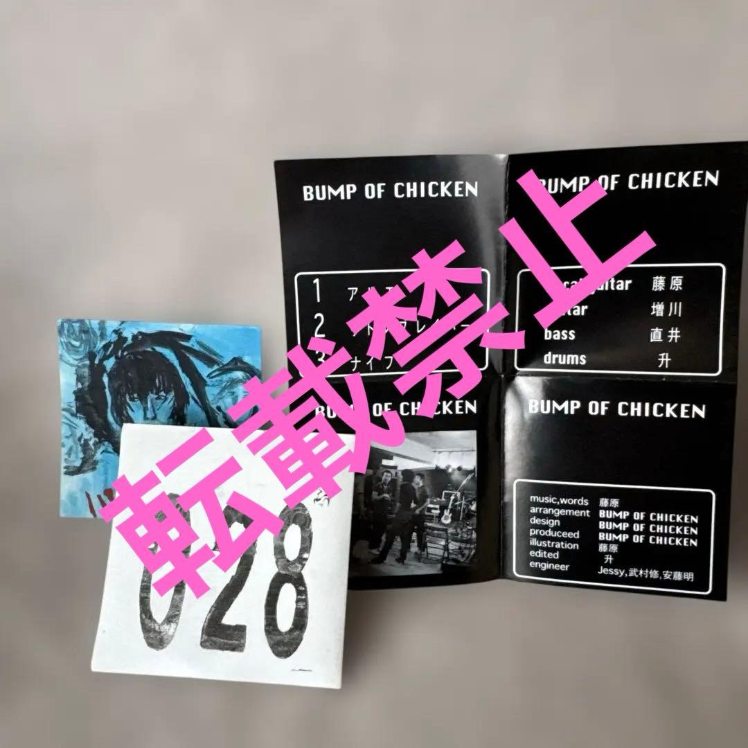 【超希少】BUMP OF CHICKEN 初期音源デモテープ&CD サイン入り