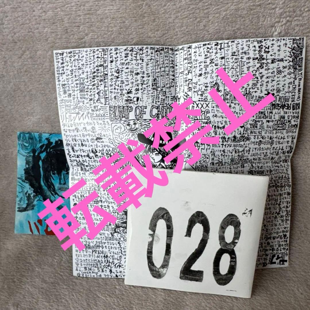 【超希少】BUMP OF CHICKEN 初期音源デモテープ&CD サイン入り