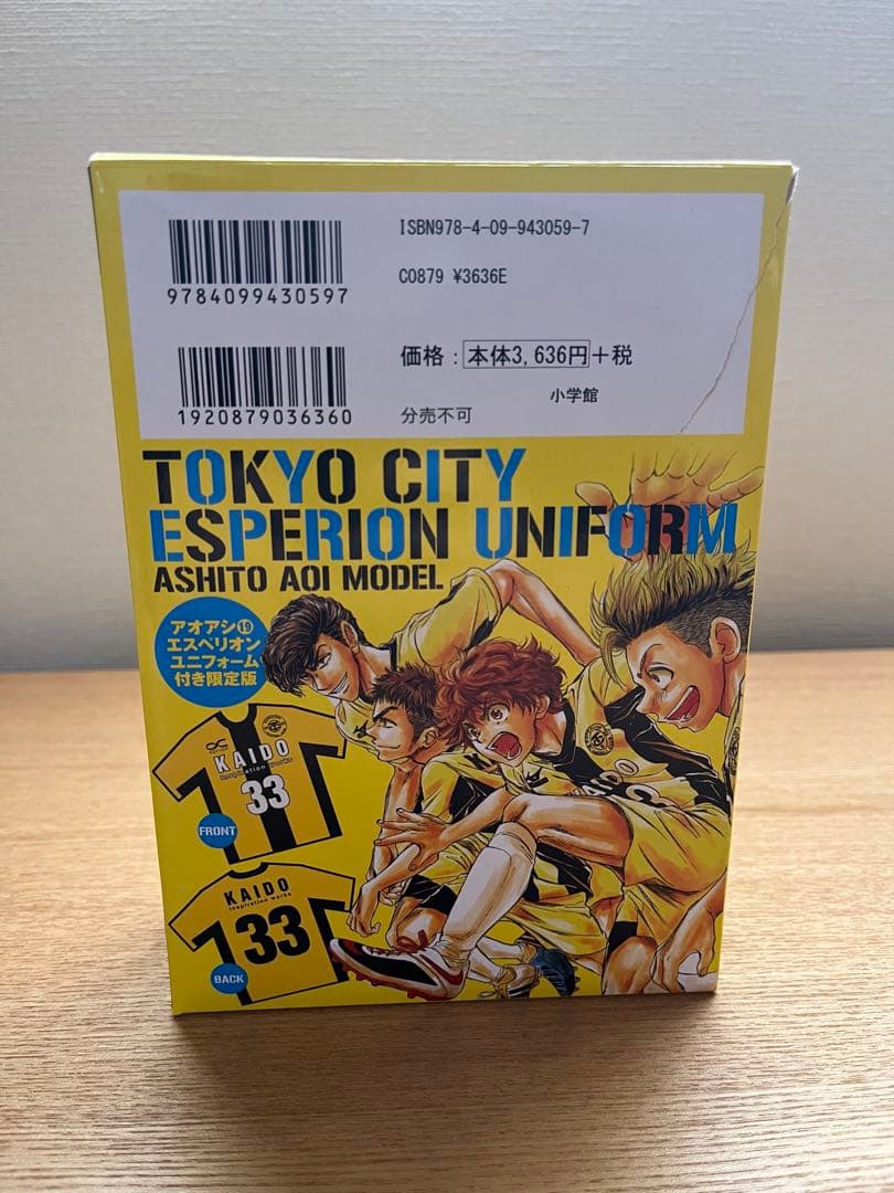 m*/様 アオアシ 1-40巻 全巻 プラシャツ ブラザーフット 帯付 初版多数