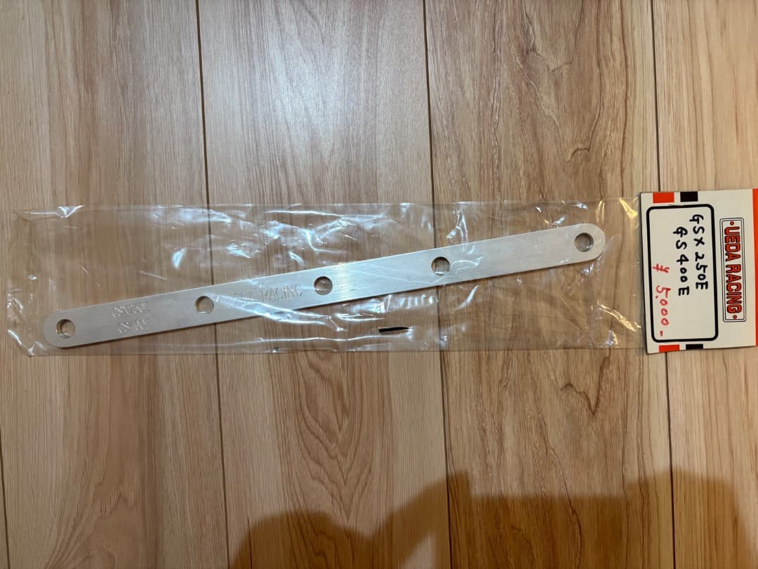 ウエダレーシング　トルクロッド　GS400 未使用