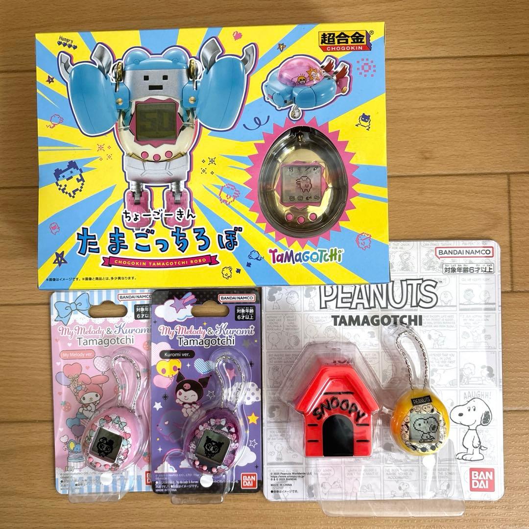 ［新品未使用］たまごっち　まとめ売り