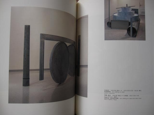 SHIRAKAWA 白川昌生　作品集