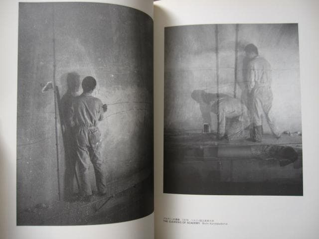 SHIRAKAWA 白川昌生　作品集