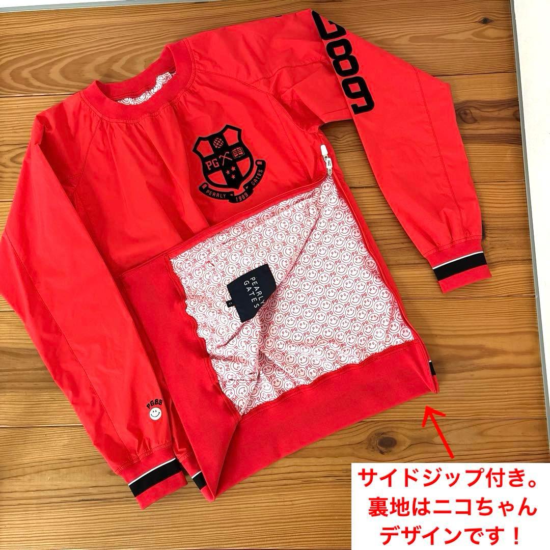 パーリーゲイツ　長袖ジャケットブルゾン