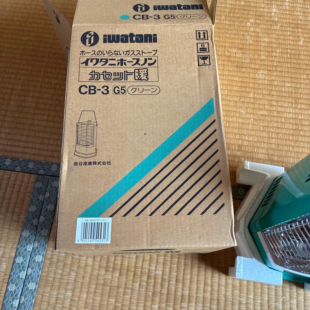 【完全未使用・箱あり】イワタニ ホースノン カセット ストーブ