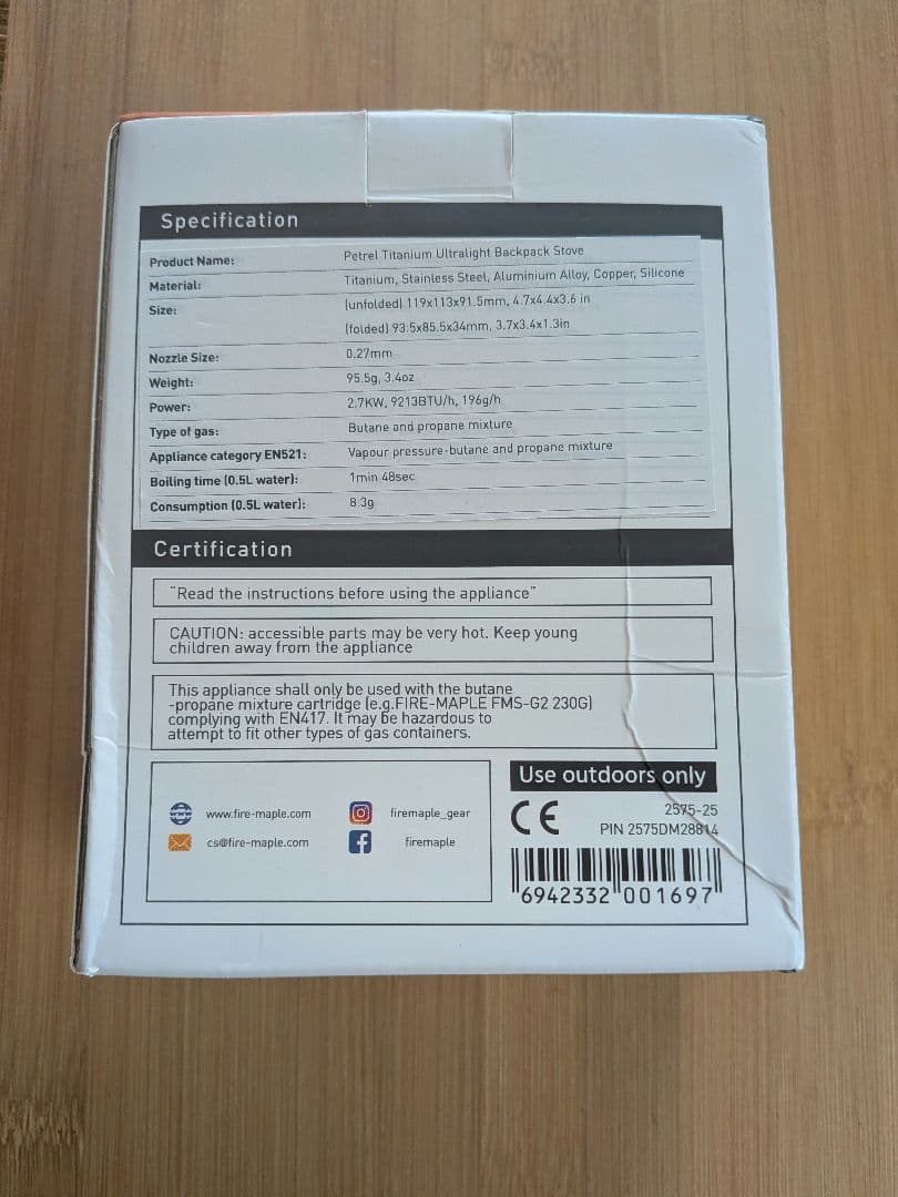 FIREMAPLE　Petrel チタン製ULストーブ　軽量 風防付き