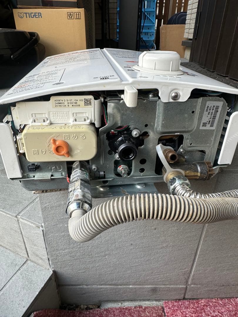 Rinnai湯沸器　瞬間湯沸かし器