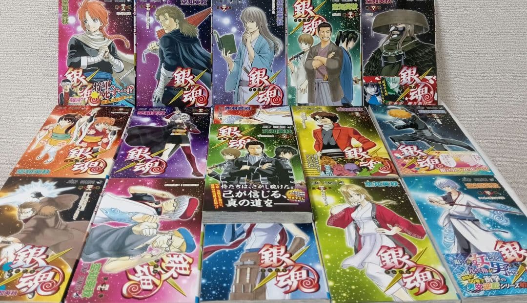 【ほぼ全巻初版】銀魂 　全巻　完結
