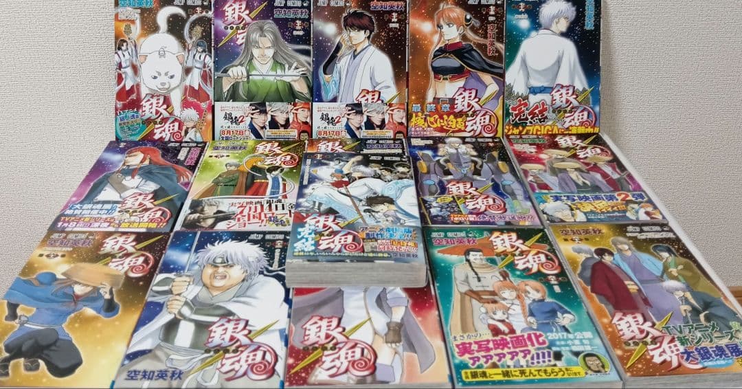 【ほぼ全巻初版】銀魂 　全巻　完結