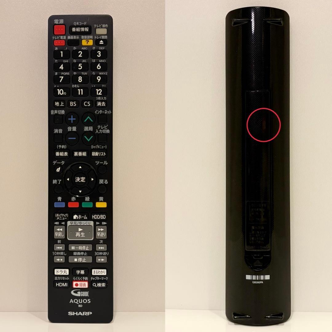 【美品】SHARP シャープ ブルーレイレコーダー BD-UW2200