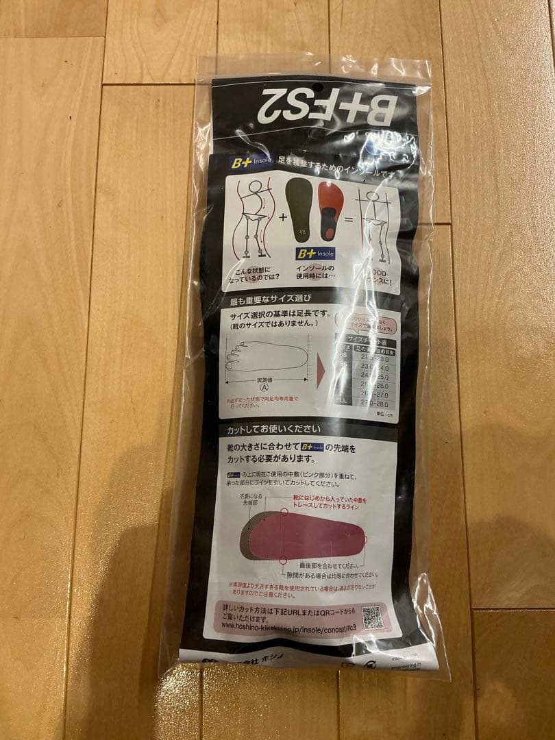 SALOMON S/PRO MV FLEX100 25/25.5cm サロモン