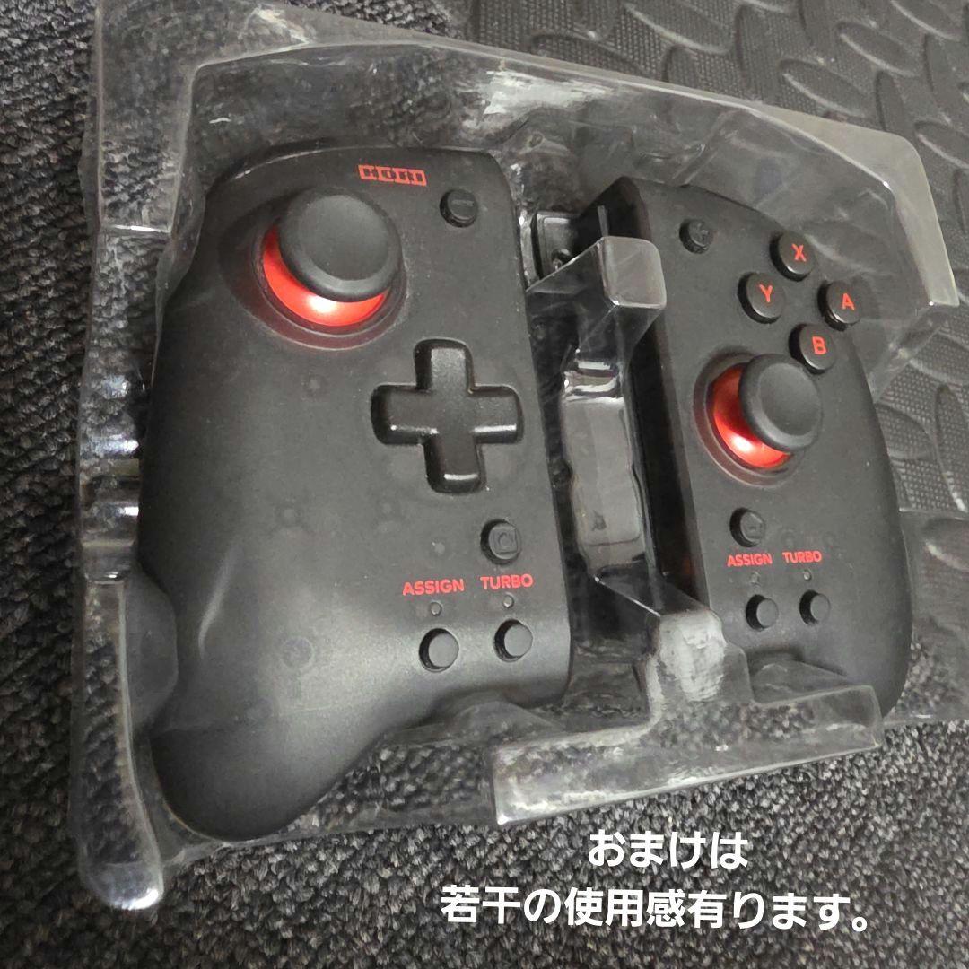 NintendoSwitch&Proコン モンハンライズ スペシャルエディション