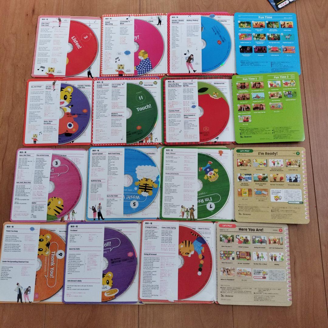 こどもチャレンジEnglish　まとめ売り