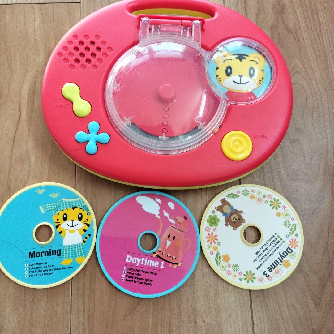 こどもチャレンジEnglish　まとめ売り