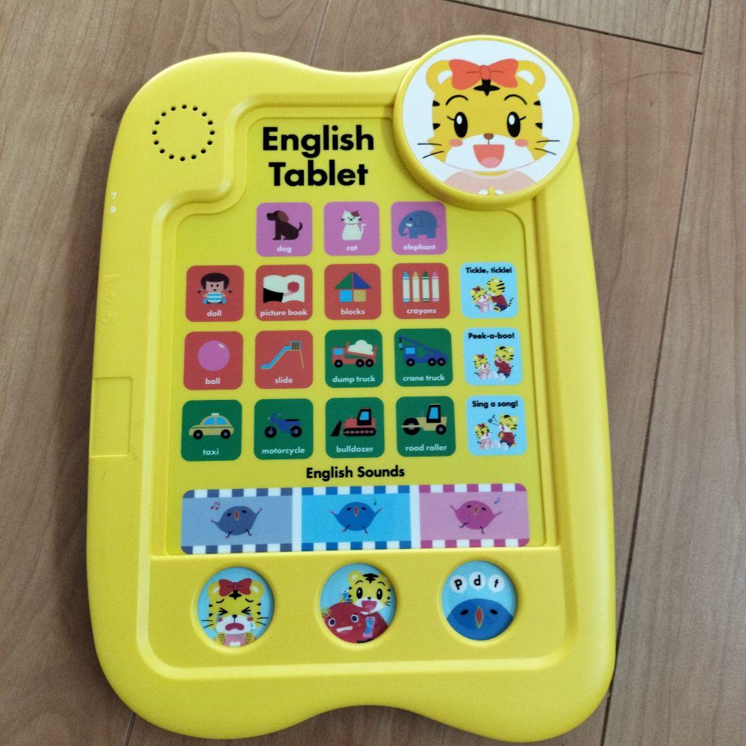 こどもチャレンジEnglish　まとめ売り