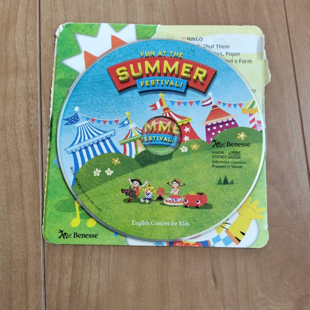 こどもチャレンジEnglish　まとめ売り