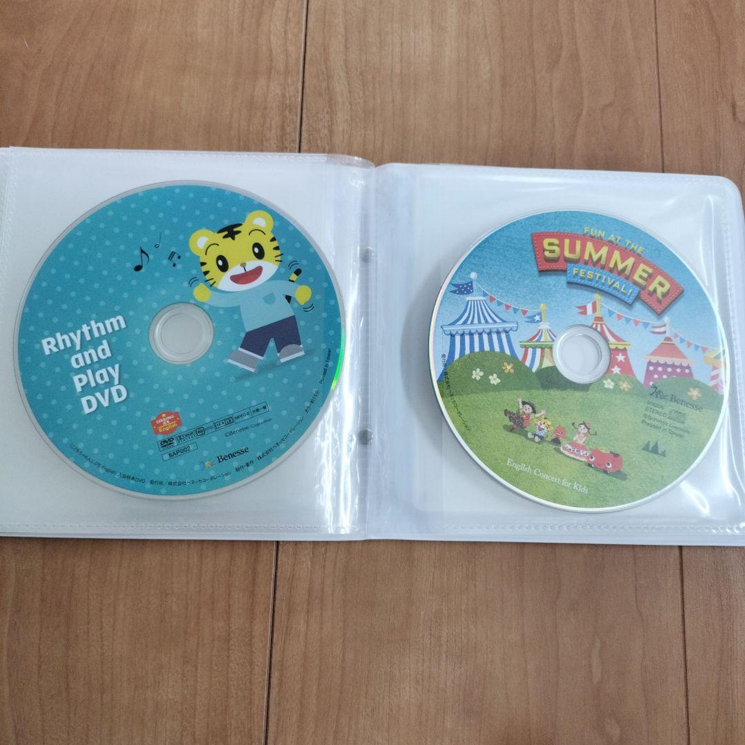 こどもチャレンジEnglish　まとめ売り