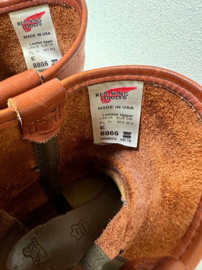 【サトケン】RED WING ペコスブーツ8866 US7 1/2
