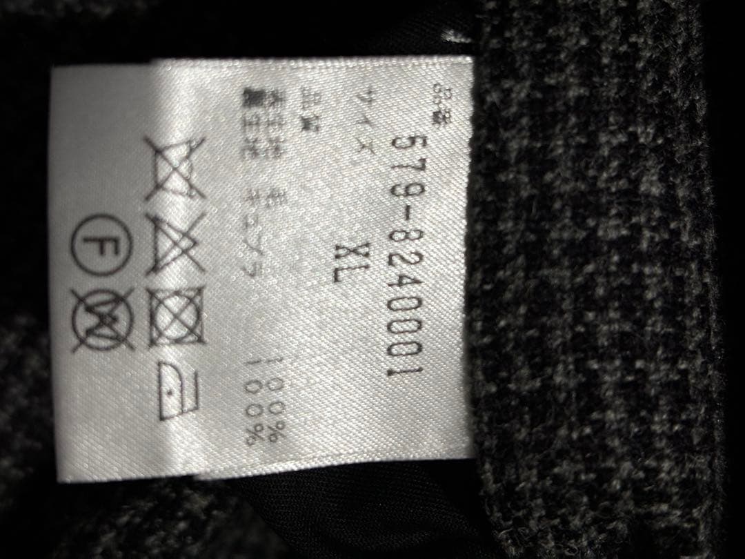 マーガレットハウエル　ツイード　テーパードスラックス　美品　XL W90