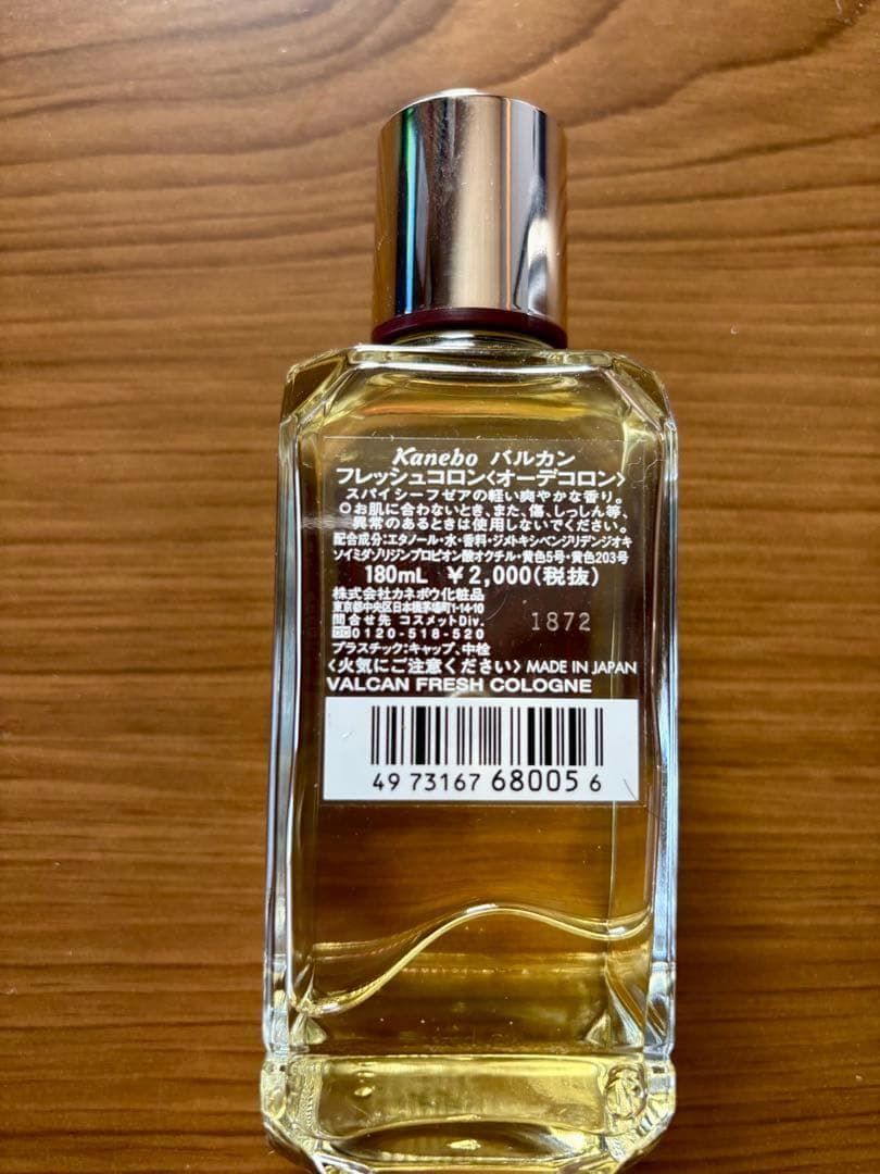 バルカン　フレッシュコロン　オーデコロン　180ml