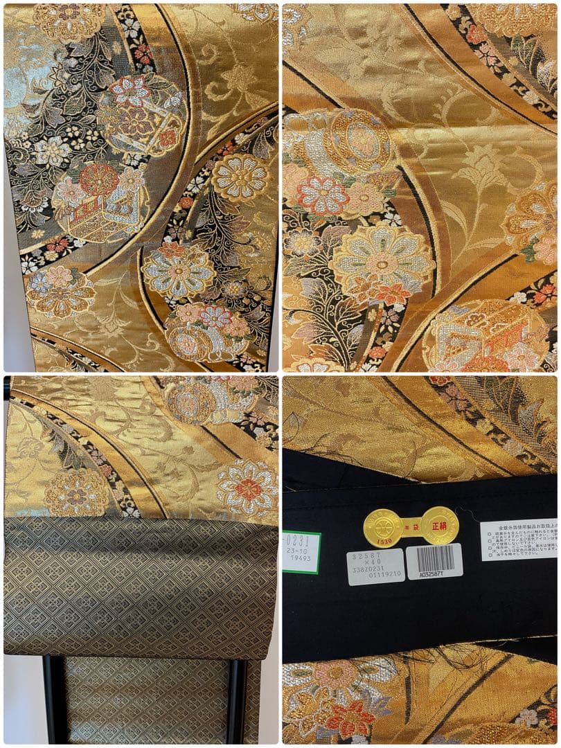 ヴィンテージ☆ママ振り朱赤紗綾形文様金彩御所車絞り模様振り袖フルセット