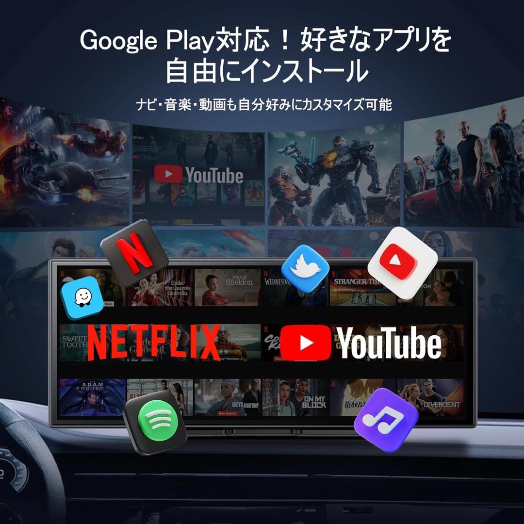 ディスプレイオーディオ Androidナビ 10.25インチ QLED