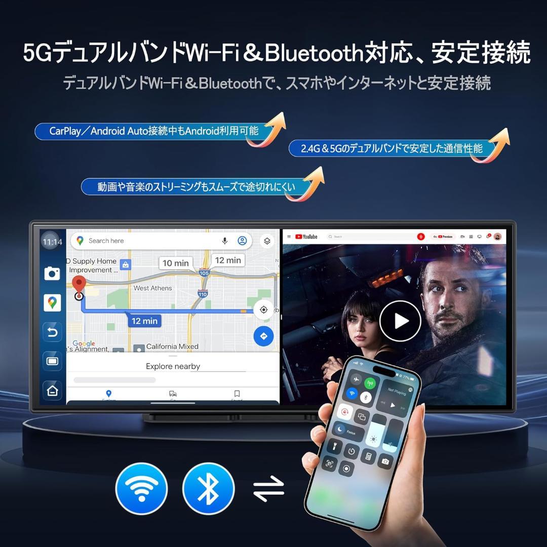 ディスプレイオーディオ Androidナビ 10.25インチ QLED