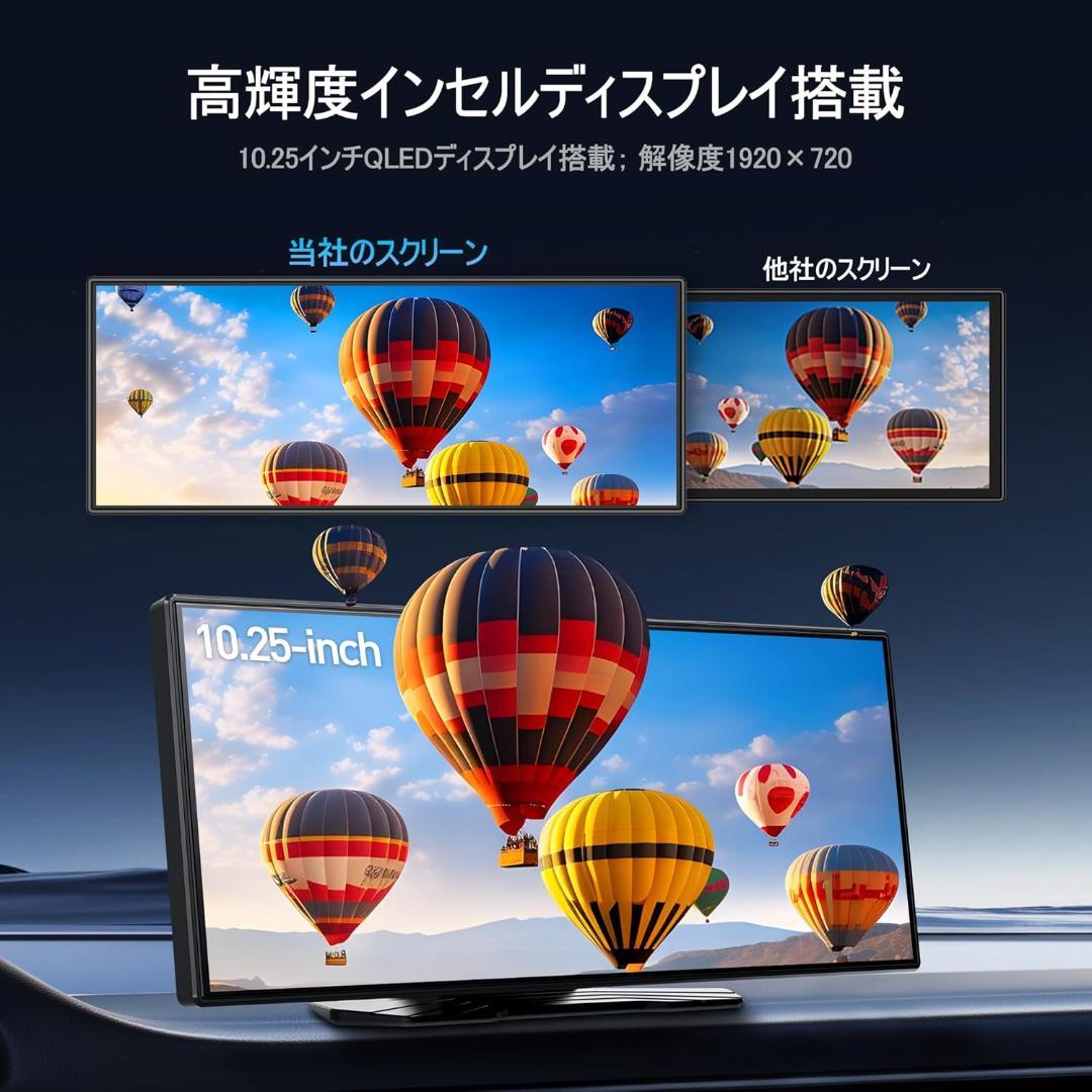 ディスプレイオーディオ Androidナビ 10.25インチ QLED