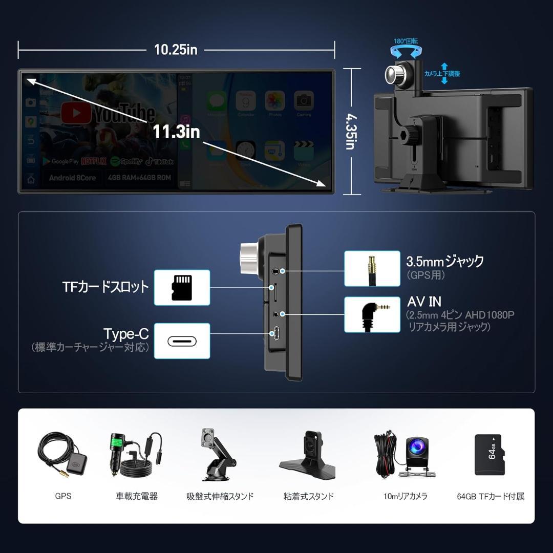 ディスプレイオーディオ Androidナビ 10.25インチ QLED