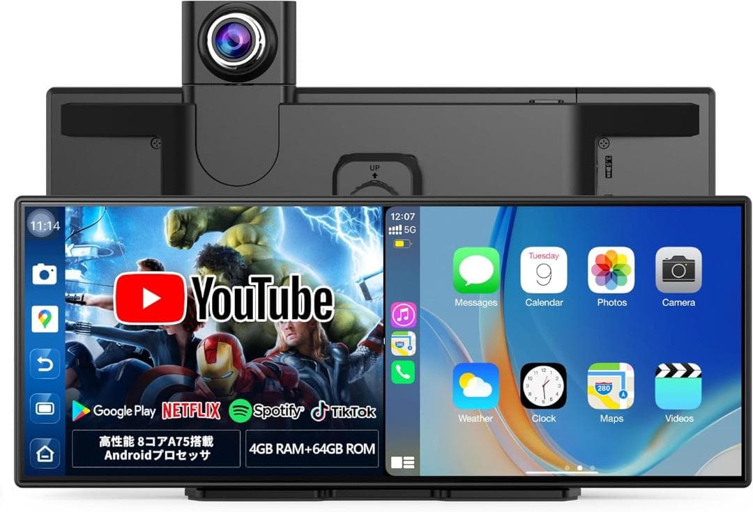 ディスプレイオーディオ Androidナビ 10.25インチ QLED